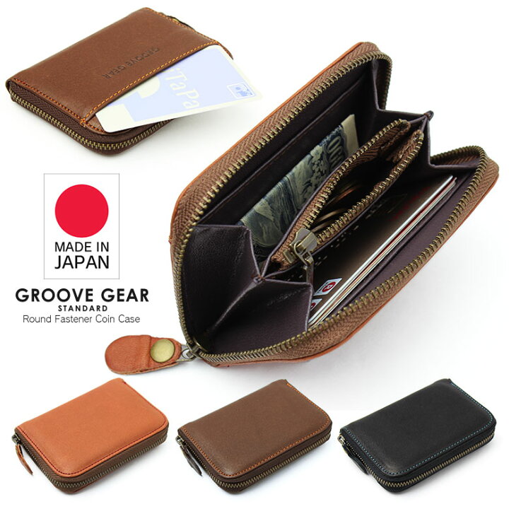 楽天市場】GROOVE GEAR 財布 メンズ レディース ラウンドファスナー 
