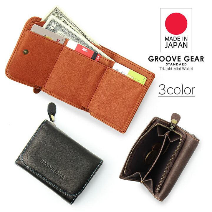 海外輸入 ミニ財布 ブラック 小さい財布 三つ折り財布 コンパクト 小銭 コインケース