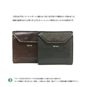 ܂z Tenca S[gU[ RpNgz z  {v ubN uE D Y jZbNX EHbg lC e uh  Vv v[g 蕨