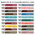 【ネコポス便対応】 【 1m カット売り 】MICRO CORD 80-90 PARACORD 3/64 INCH 製 / アメリカ製 Para Cord ナイロン製 パラコード , マイクロコード 太さ：約1.12mm ※ご注文時に色を指定してください。