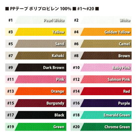 楽天市場 Ppテープ スポーツ アウトドア の通販