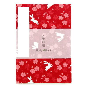 御朱印帳 うさぎ 仏具 神具の人気商品 通販 価格比較 価格 Com 御朱印帳 うさぎ 仏具 神具の人気商品 通販 価格比較 価格 Com