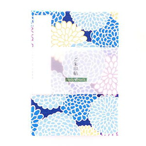 slR|Xt󒠁i[oj։O@֕@󒠁@[o@W󒠁@킢