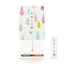 楽天市場 新作 御朱印帳専門店hollyhock