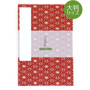 slR|Xty唻z󒠁i[oj̗tiGWj@󒠁@[o@W󒠁@킢