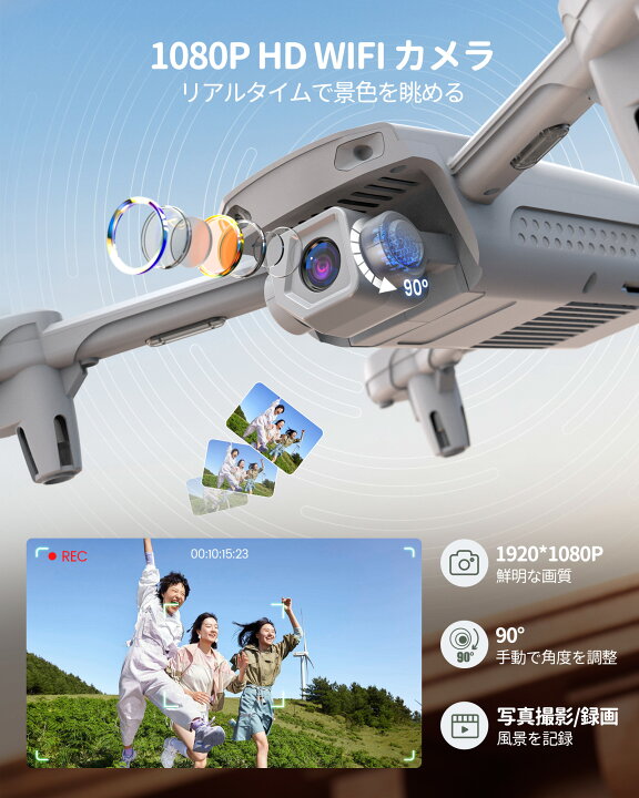楽天市場】Holy Stone ドローン カメラ付き 100g未満 GPS搭載 申請不要 