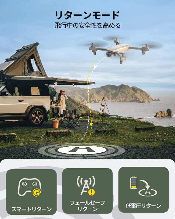 楽天市場】Holy Stone ドローン カメラ付き 100g未満 GPS搭載 申請不要 
