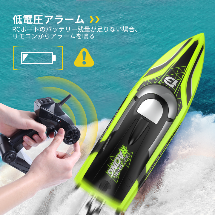 楽天市場】DEERC ラジコン ラジコンボート 船 ボート 高速 25km 楽天市場】DEERC ラジコン ラジコンボート 船 ボート 高速 25km