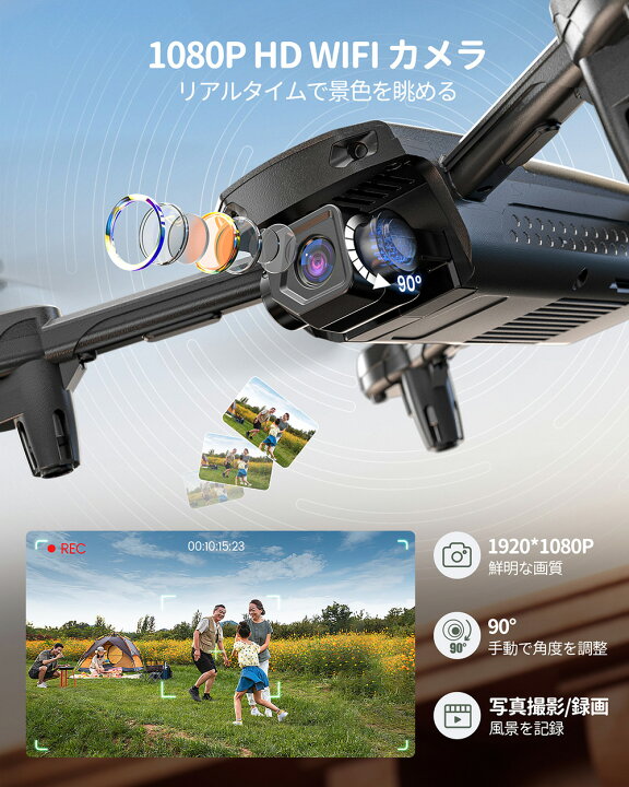 楽天市場】100g未満 HolyStone ドローン 1080Pカメラ付き GPS搭載 