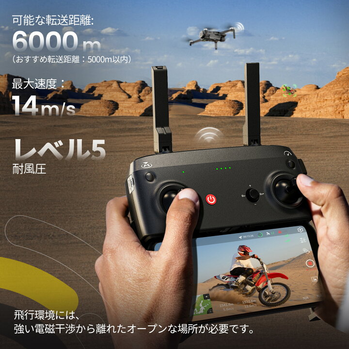 楽天市場】Holy Stone ドローン 4Kカメラ付き GPS搭載 折り畳み式  