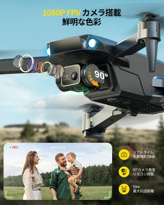 楽天市場】Holy Stone ドローン カメラ付き 小型 1080Pカメラ 屋外 