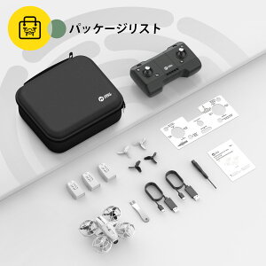 �y31���܂ŁF17%OFF�z�h���[�� �蓊�� 100g���� �J�����t�� �S�ʕی� �蓊�� Holy Stone ���S�� ���^ �q�� �o�b�e���[3�� ���A���^�C�� ���x�ێ� �z�o�����O �̊����� 2.4GHz �v���[���g ���[�h1/2 ��