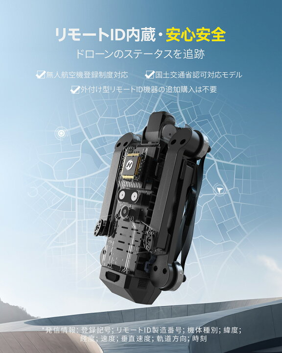 楽天市場】【リモート ID内蔵】Holy Stone ドローン GPS搭載 4Kカメラ  