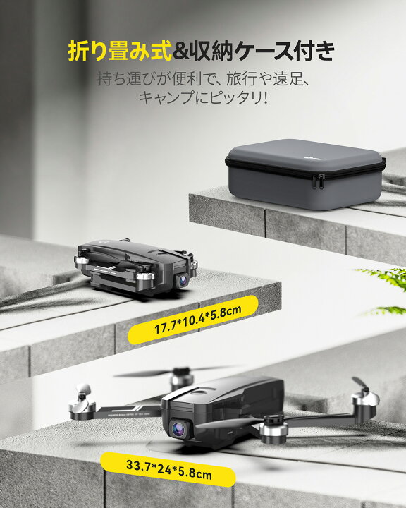 楽天市場】【マラソン限定：P20倍】【リモート ID内蔵】Holy Stone 