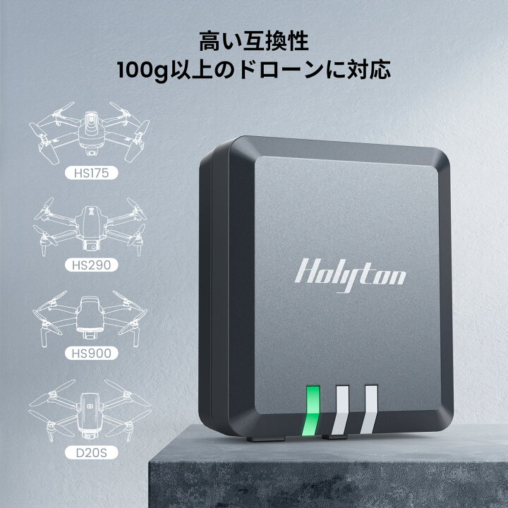 楽天市場】Holyton リモートID 外付け 発信機 軽量 13.5g ドローン登録  