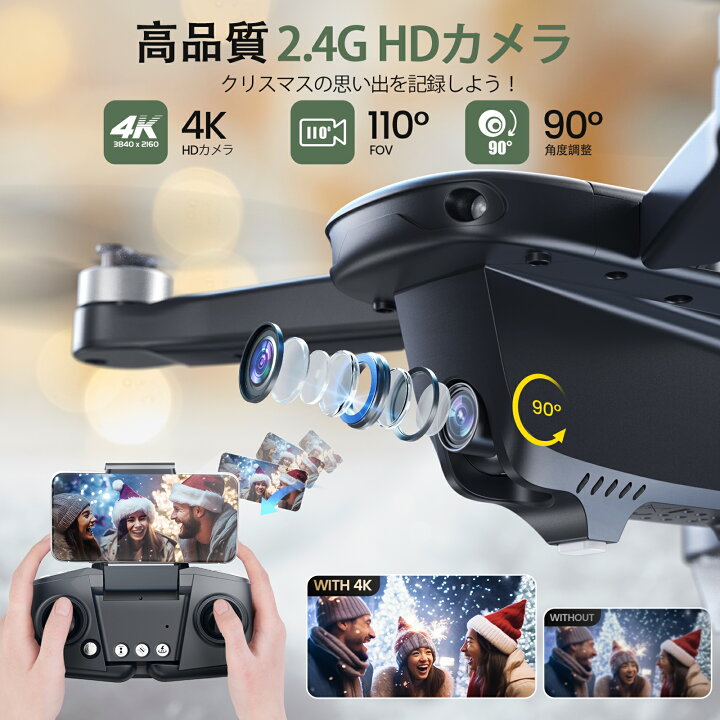 楽天市場】Holy Stone ドローン 4K fpv カメラ付き GPS搭載 室外 