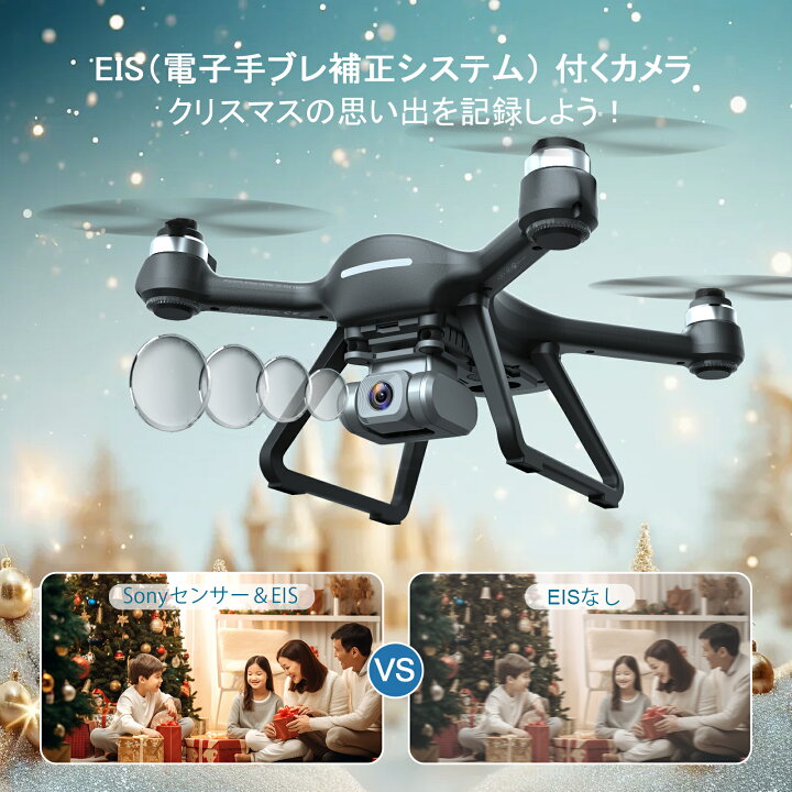 楽天市場】Holy Stone ドローン カメラ付き GPS搭載 EIS手ブレ補正 4K