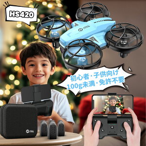 �h���[�� �蓊�� 100g���� �J�����t�� �S�ʕی� �蓊�� Holy Stone ���S�� ���^ �q�� �o�b�e���[3�� ���A���^�C�� ���x�ێ� �z�o�����O �̊����� �����L�[���^�[�� 2.4GHz �v���[���g ���[�h1/2 ����