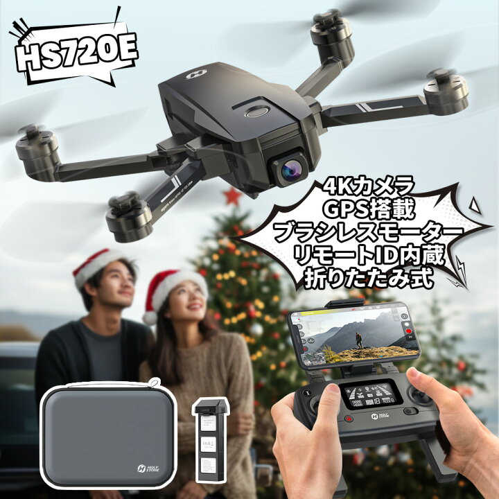 楽天市場】【リモート ID内蔵】Holy Stone ドローン GPS搭載 4Kカメラ 
