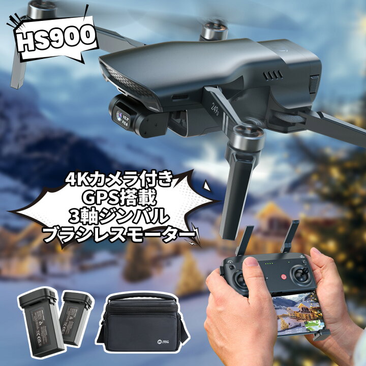 楽天市場】Holy Stone ドローン 4Kカメラ付き GPS搭載 折り畳み式  