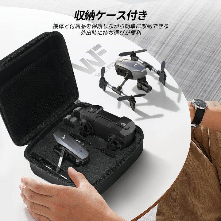 楽天市場】ドローン カメラ付き 100g未満 WeFone 申請不要 子供向け 
