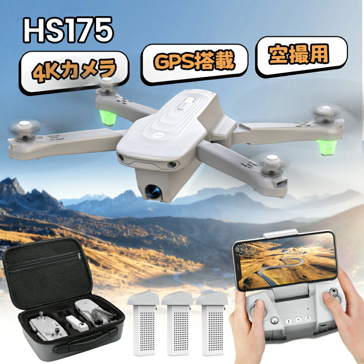 楽天市場】Holy Stone ドローン 空撮 gps 4Kカメラ付き GPS搭載 4K  