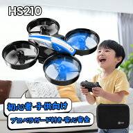 【9/23までポイント7倍】安定 安全 トイドローン Holy Stone ドローン 小型 100g未満 子供 室内 初心者 …
