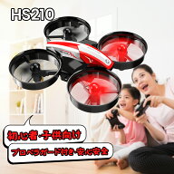 【スーパーセール限定：15％OFF】Holy Stone ドローン 小型 子供 100g未満 室内 初心者 バッテリー3個付…