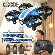 【15日までクーポンで16％OFF】ドローン 小学生 小型 トイドローン センサー付き 全面保護プロペラガード…