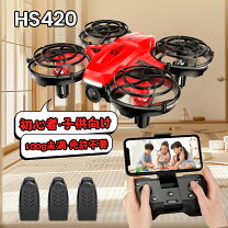 楽天市場】holy stone hs210の通販