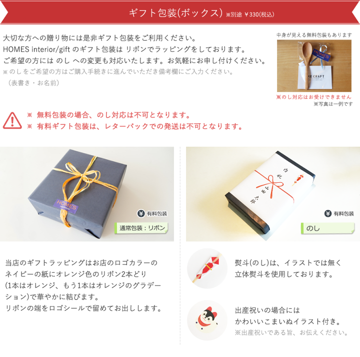 楽天市場】【名入れ】北海道のオケクラフト こども食器セット【木製品