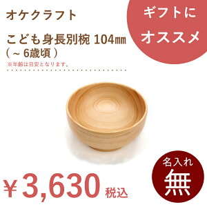 kC̃IPNtg ǂgʘo 104mm ( ` 6΍ )yyΉ_kCzؐ q H o   i` { Mtg v[g