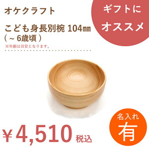 yzkC̃IPNtg ǂgʘo 104mm ( ` 6΍ )yyΉ_kCz ؐ  q H o   i` { Mtg v[g