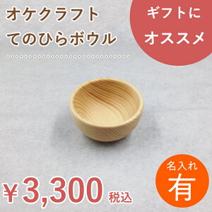 yzkC̃IPNtgĂ̂Ђ{E(100mm)yyΉ_kCzؐ  q H o H fU[g T_ {E nCW i` Y Mtg v[g
