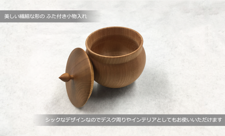 楽天市場】北海道のオケクラフトふたもの 大 【あす楽対応_北海道