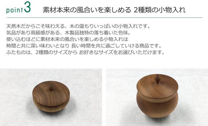 楽天市場】北海道のオケクラフトふたもの 大 【あす楽対応_