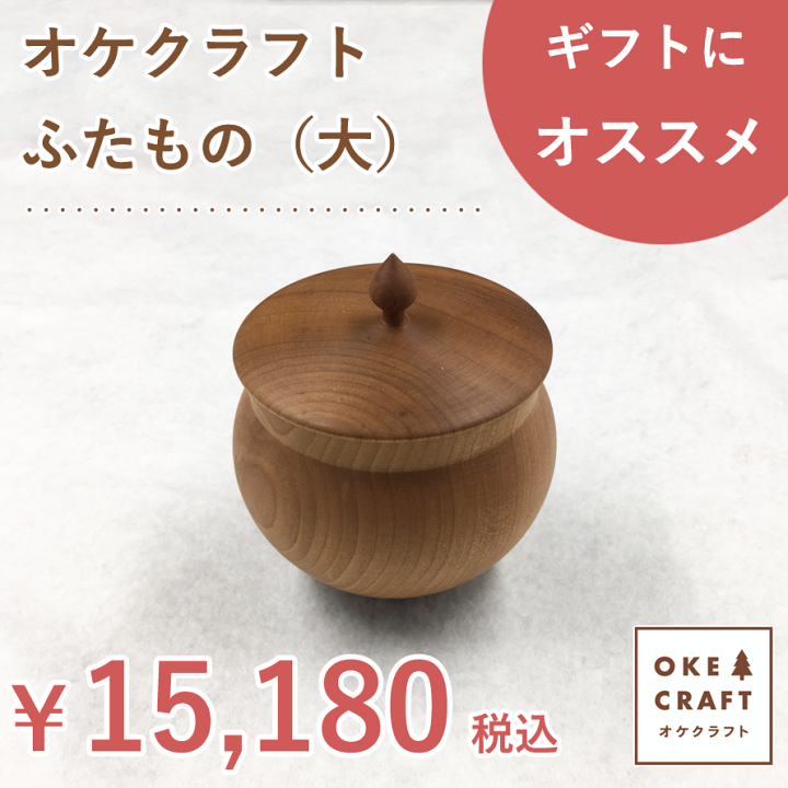 小物 インテリア 箱 小箱 文具 小物入れ 収納 高級 日本製