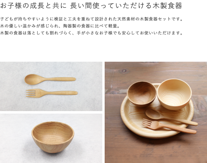 OKE-CRAFT 木製皿 大小セット OKE-CRAFT 木製皿 大小セット オケクラフト公式HP | 食卓に豊か