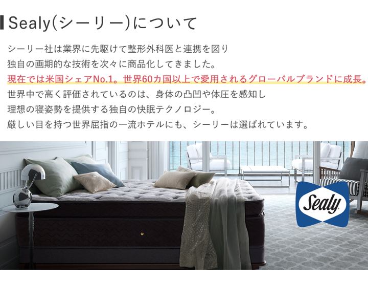 楽天市場】SEALY DOG BED LUX PREMIUMシーリー愛犬用ベッド・ラックス