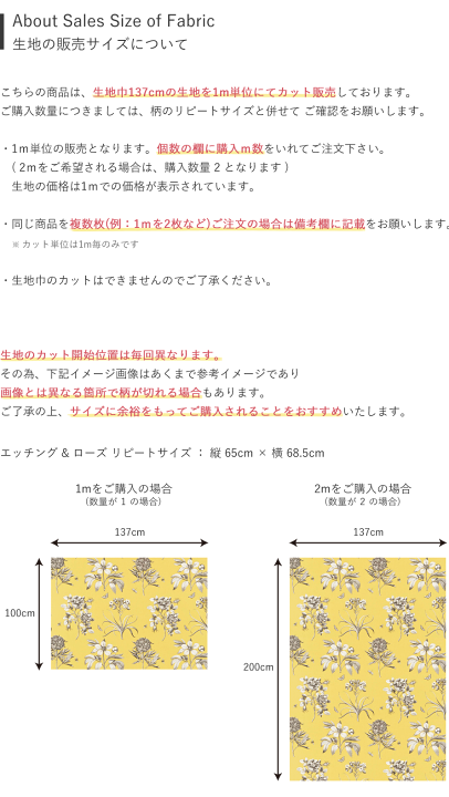 楽天市場】Sandersonエッチング & ローズ Etchings & Roses送料無料
