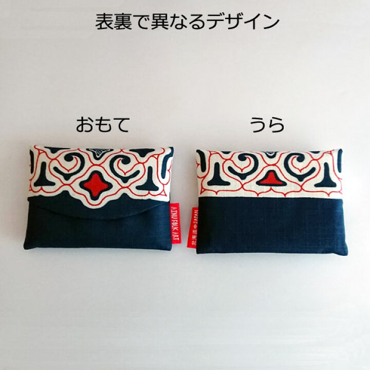 楽天市場】アイヌのくらし ティッシュケース【AINU FOLK ART】アイヌ 