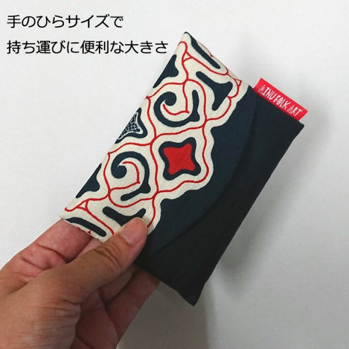 楽天市場】アイヌのくらし ティッシュケース【AINU FOLK ART】アイヌ 