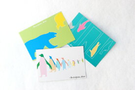 旭山動物園 ポストカード （3種セット）【あす楽対応_北海道】