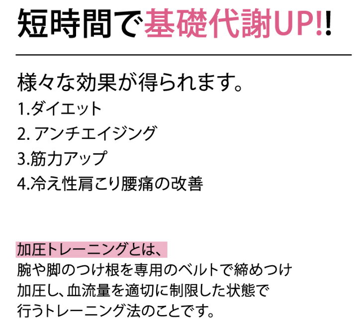 楽天市場 加圧ベルト 正規品 Dvd 実践トレーニング方法 美脚 くびれ 腕用 ストレッチ方法 エクササイズ ヒップアップ 筋トレ ダイエット トレーニングベルト リハビリテーション Meru2 Hommalab楽天市場店