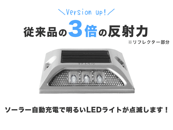 楽天市場】道路 照明 ソーラー自動充電6灯LED 駐車場 ポール 駐 楽天市場】道路 照明 ソーラー自動充電6灯LED 駐車場 ポール 駐