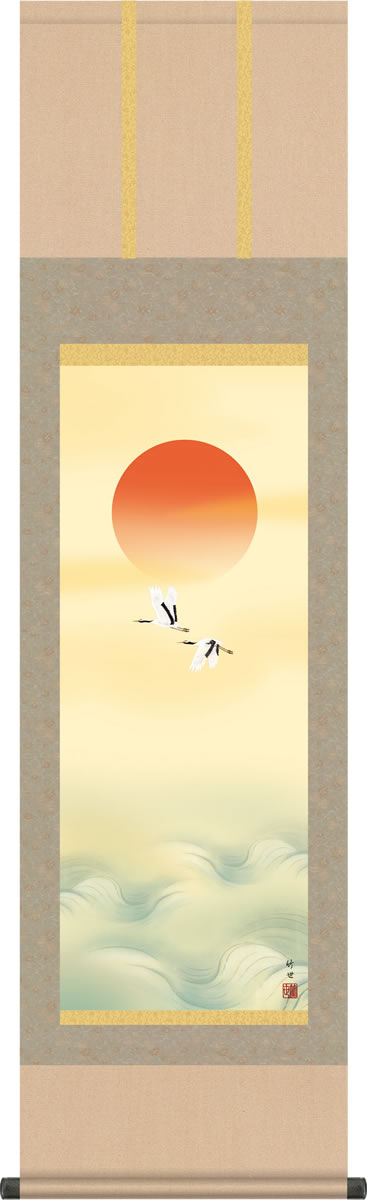 掛け軸は床の間に飾る日本伝統美 和室にお祝いの掛軸をどうぞ 正月用掛軸-旭日 田村竹世 2021 尺三 床の間 和室 新年 お祝い 掛け軸 オシャレ 表装 壁飾り 送料無料 驚きの価格 太陽 インテリア モダン