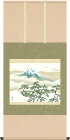 掛け軸 掛軸 松に富士 まつにふじ 横山大観 尺五横 床の間 モダン 巨匠 名作名画複製画 [送料無料] ギフト 贈り物[幅54.5cm×高さ113cm]