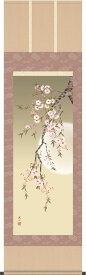 掛け軸 掛軸-夜桜/伊藤 渓山（尺五 桐箱）和室、床の間に飾る モダンに掛物を吊るす [送料無料]