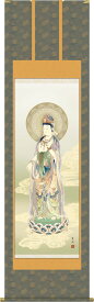 掛け軸 掛軸 雲上観音 鈴木 翠朋 尺五 桐箱 床の間、仏間に飾る伝統仏画 モダンに掛物をつるす