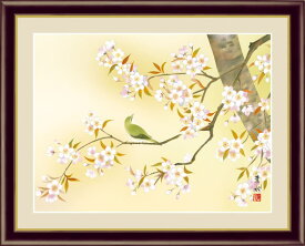 【F6】花鳥画春飾り額 桜に鶯 緒方葉水 和の風情 モダン インテリア 安らぎ 潤い 壁掛け [送料無料]